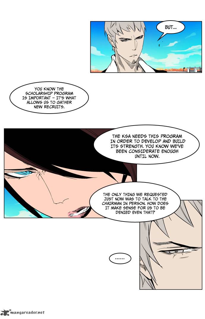 Noblesse Chapter 213 Page 6