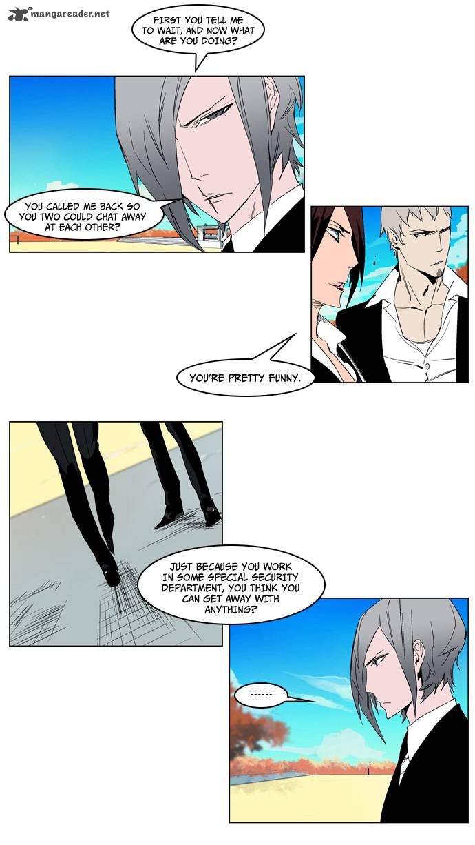 Noblesse Chapter 213 Page 8