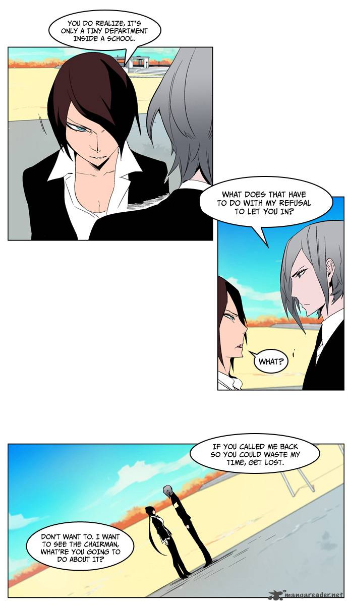 Noblesse Chapter 213 Page 9