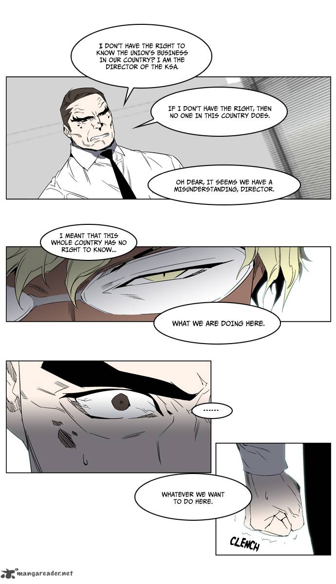 Noblesse Chapter 214 Page 12