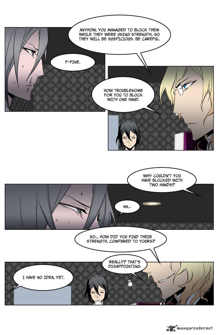 Noblesse Chapter 214 Page 20