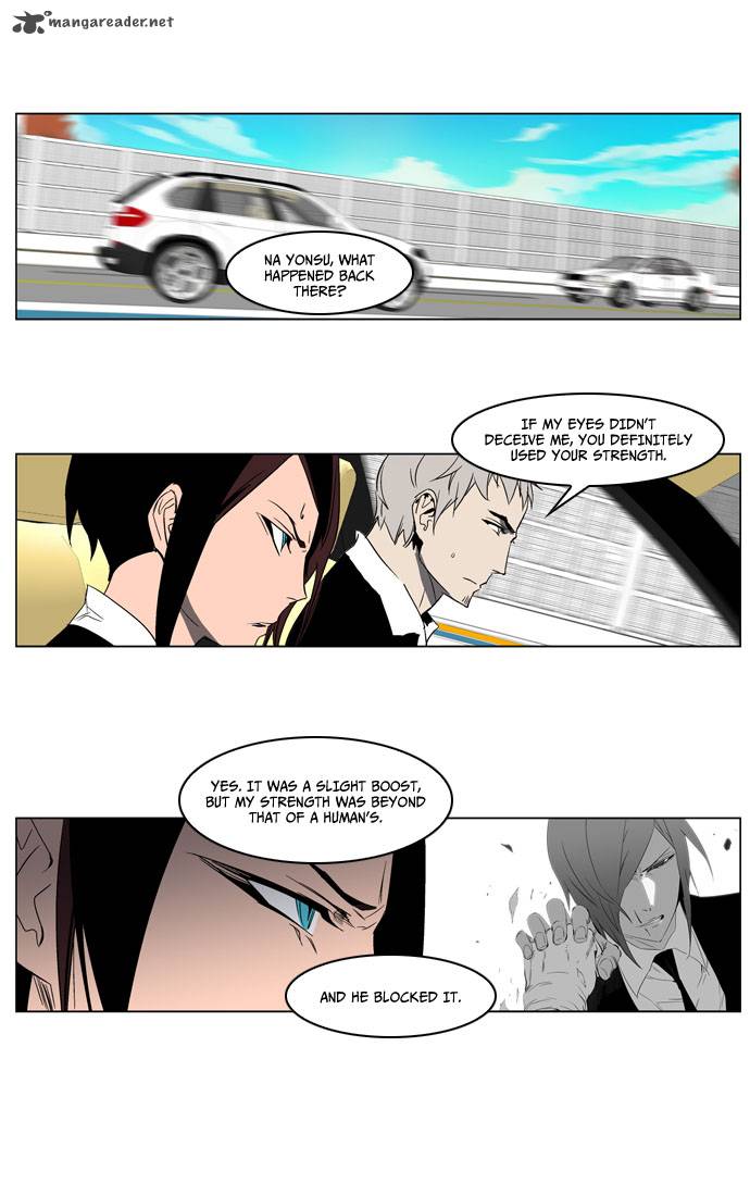 Noblesse Chapter 214 Page 3