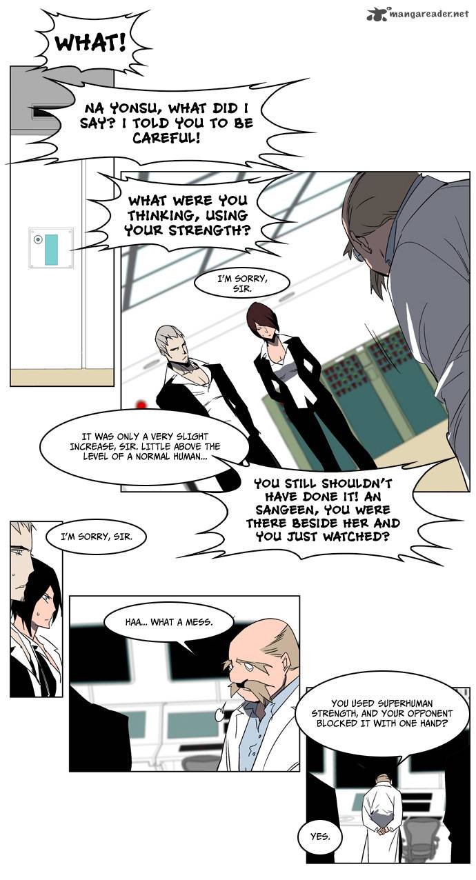 Noblesse Chapter 214 Page 5