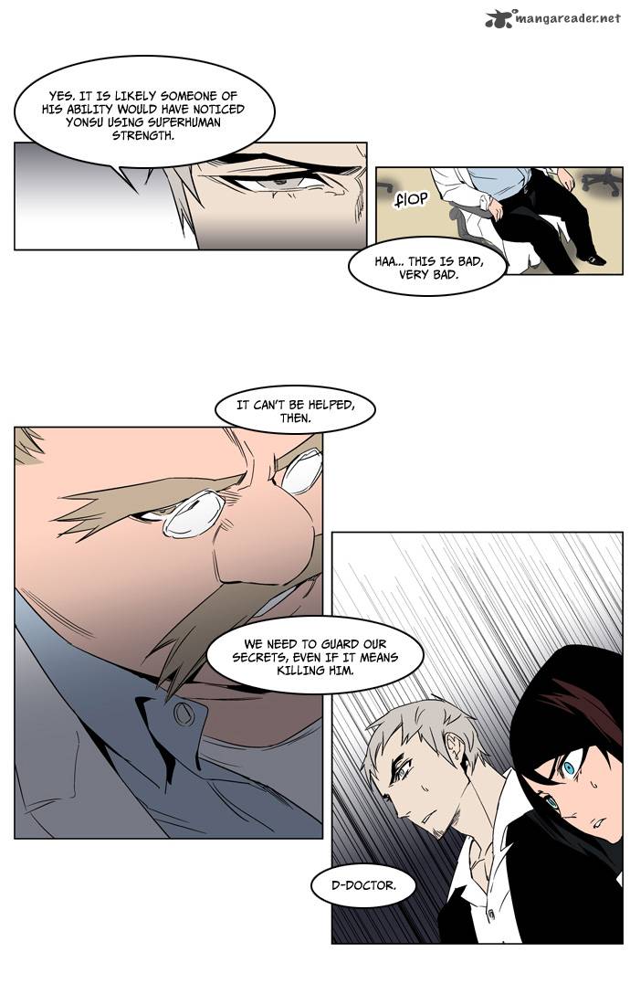 Noblesse Chapter 214 Page 7