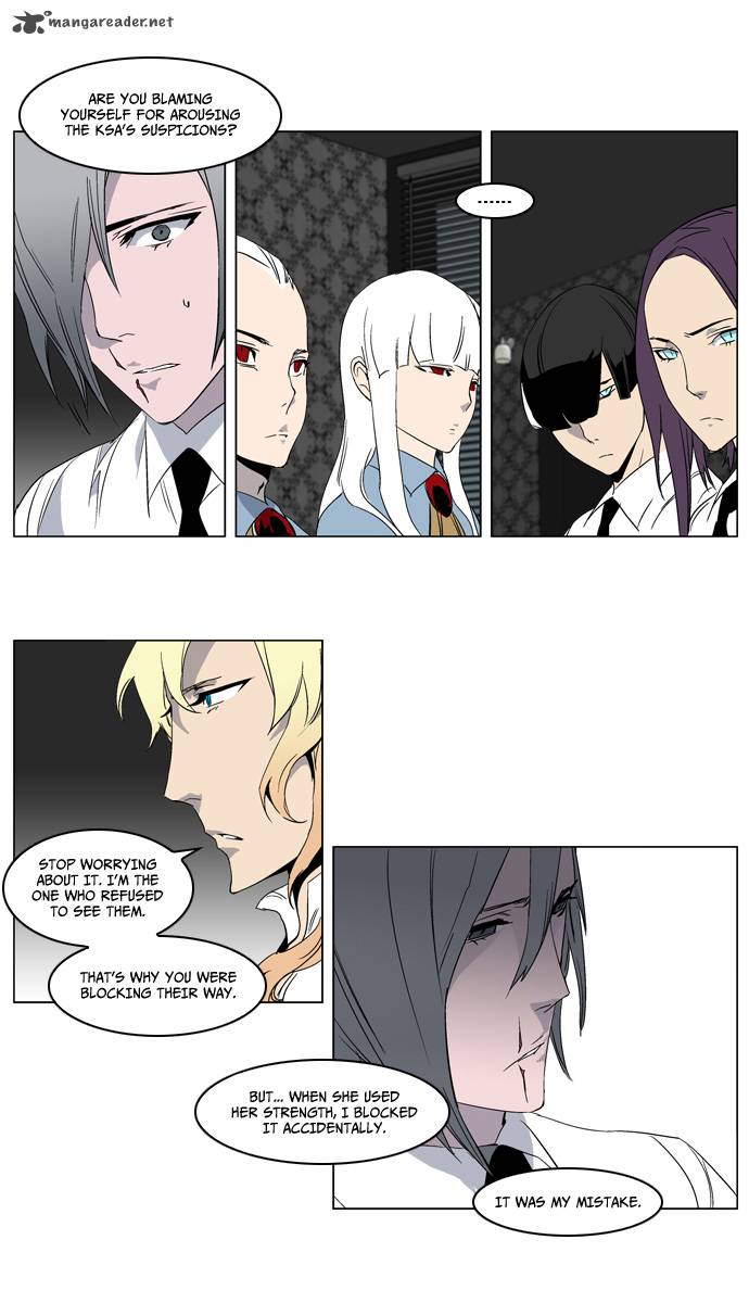 Noblesse Chapter 215 Page 11