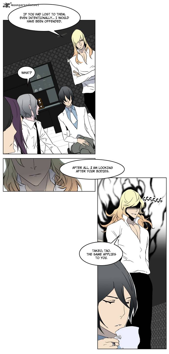 Noblesse Chapter 215 Page 12