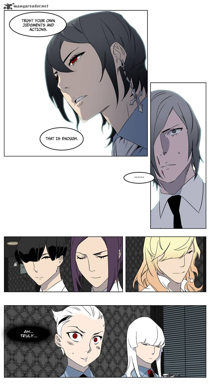 Noblesse Chapter 215 Page 14