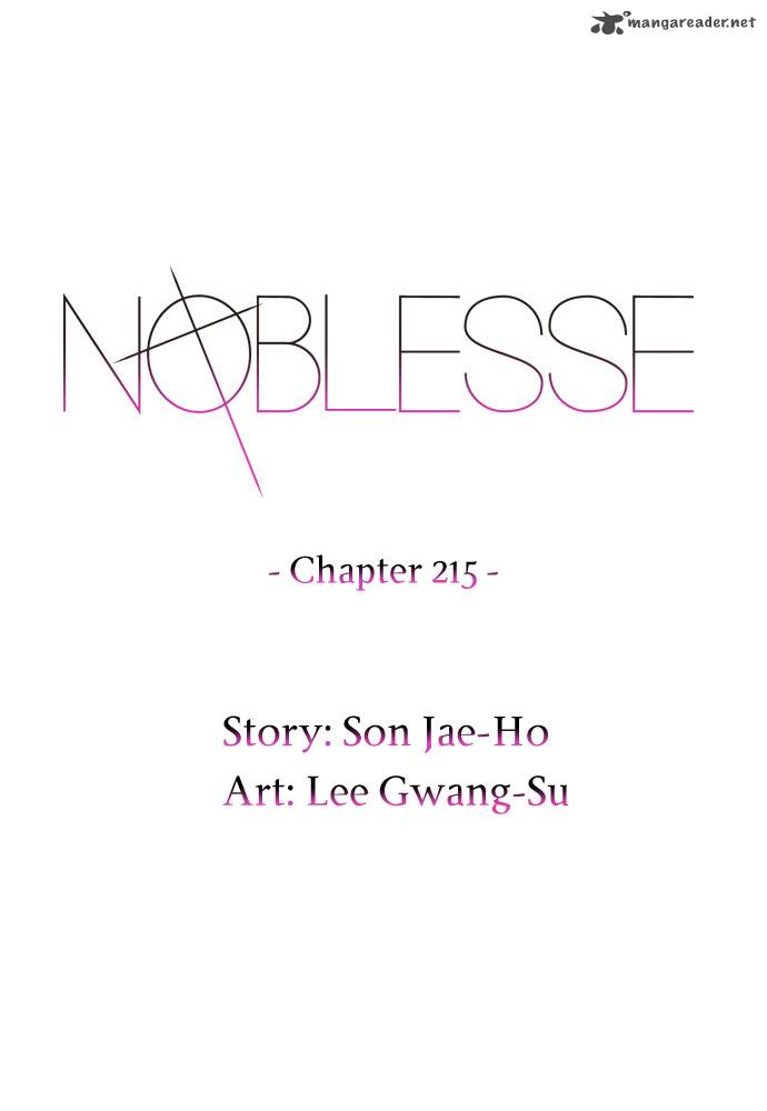 Noblesse Chapter 215 Page 2