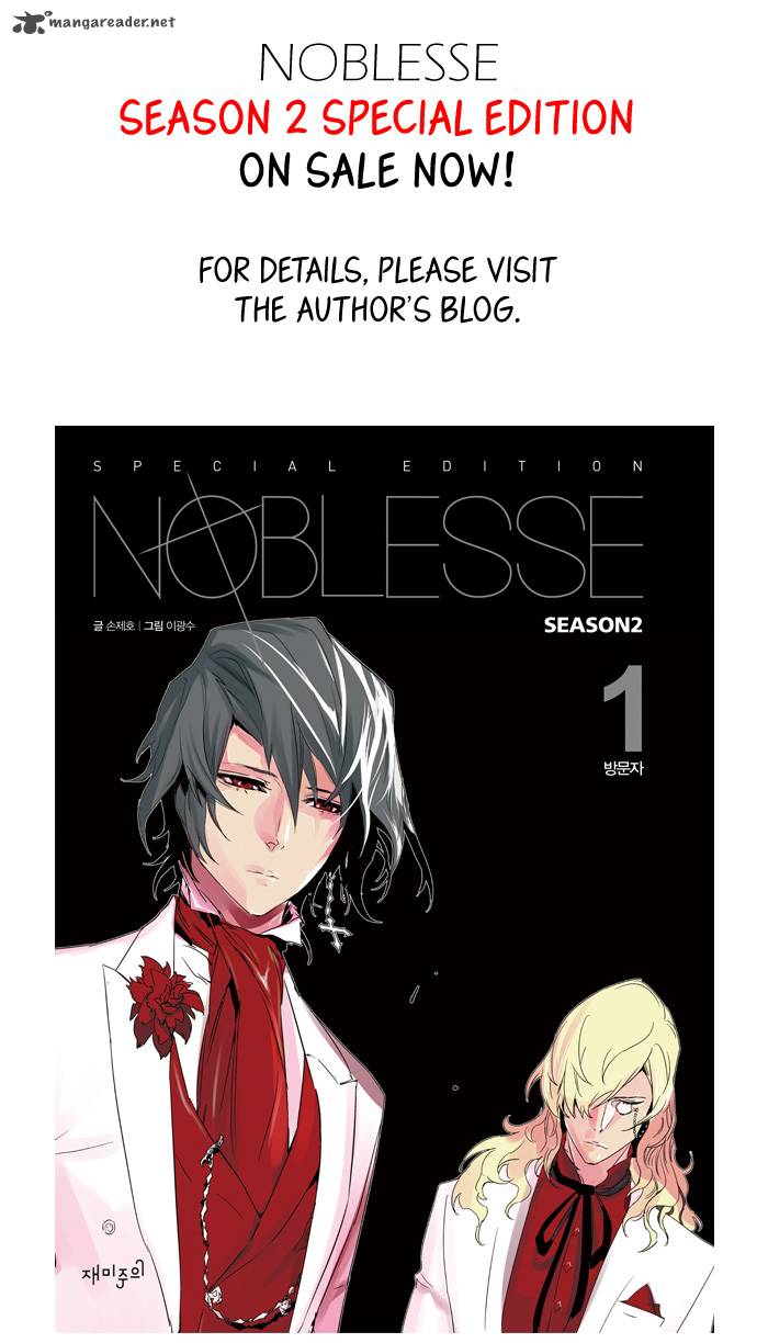 Noblesse Chapter 215 Page 24