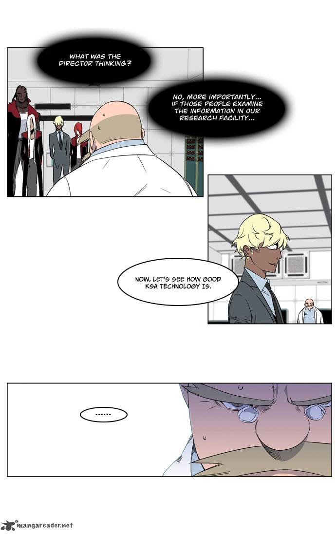 Noblesse Chapter 215 Page 8