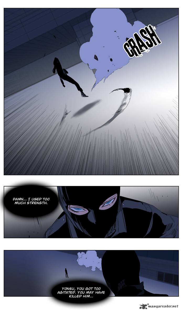 Noblesse Chapter 216 Page 17