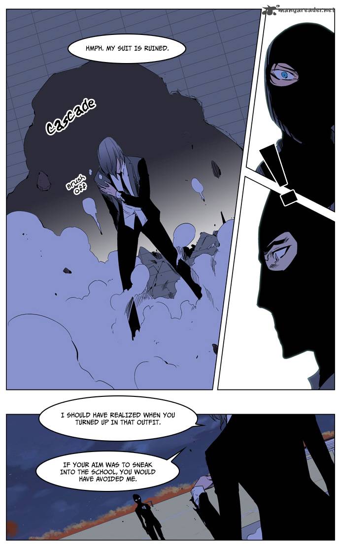 Noblesse Chapter 216 Page 18