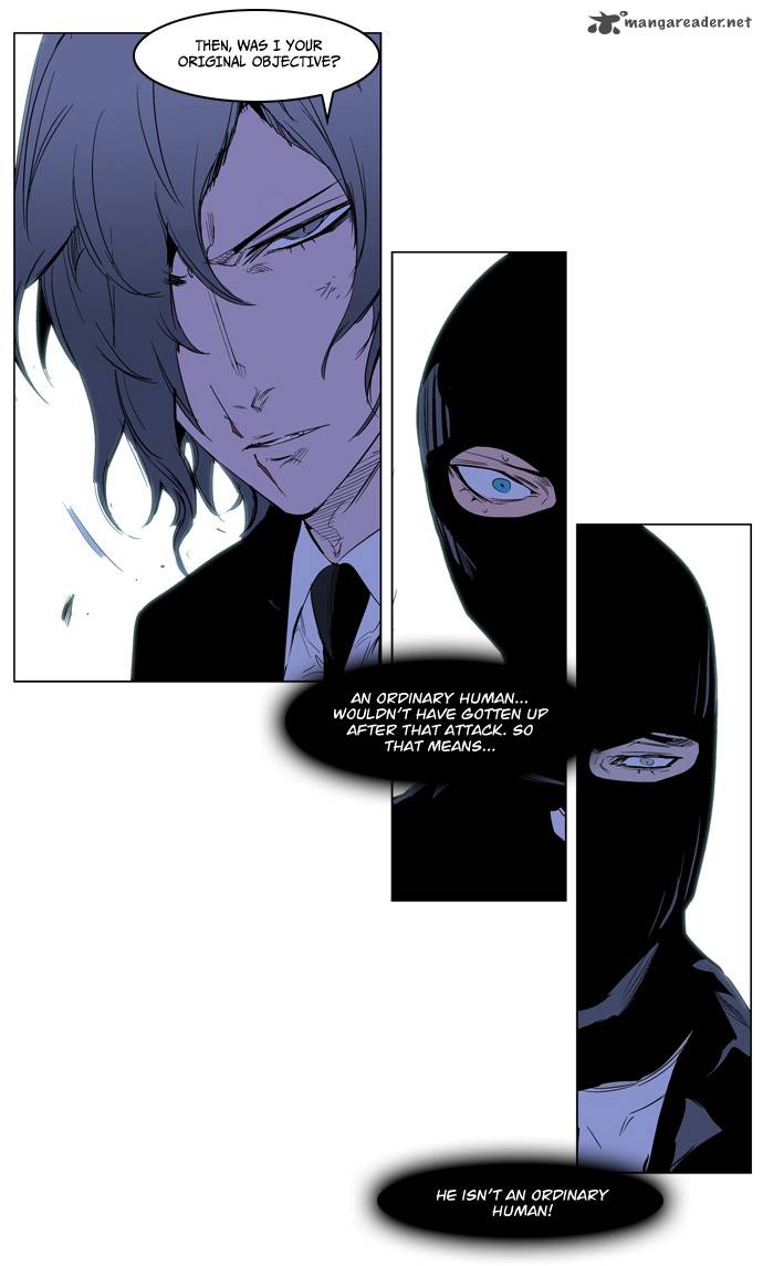 Noblesse Chapter 216 Page 19