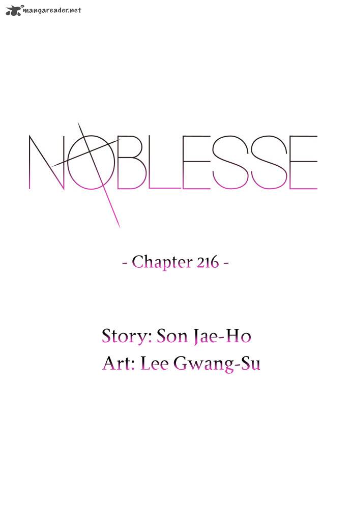Noblesse Chapter 216 Page 2