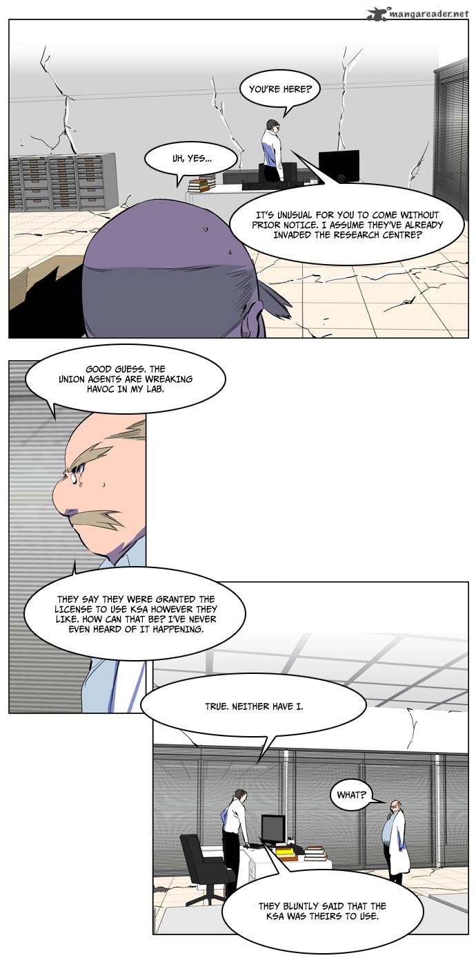 Noblesse Chapter 216 Page 4