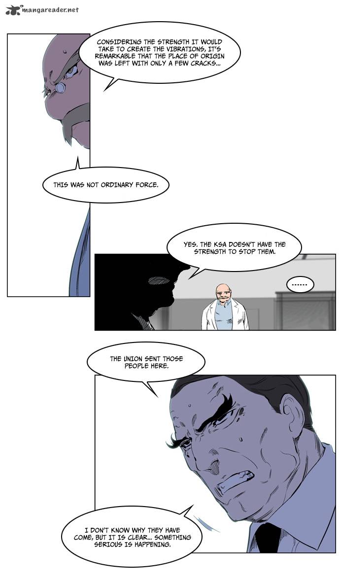 Noblesse Chapter 216 Page 7
