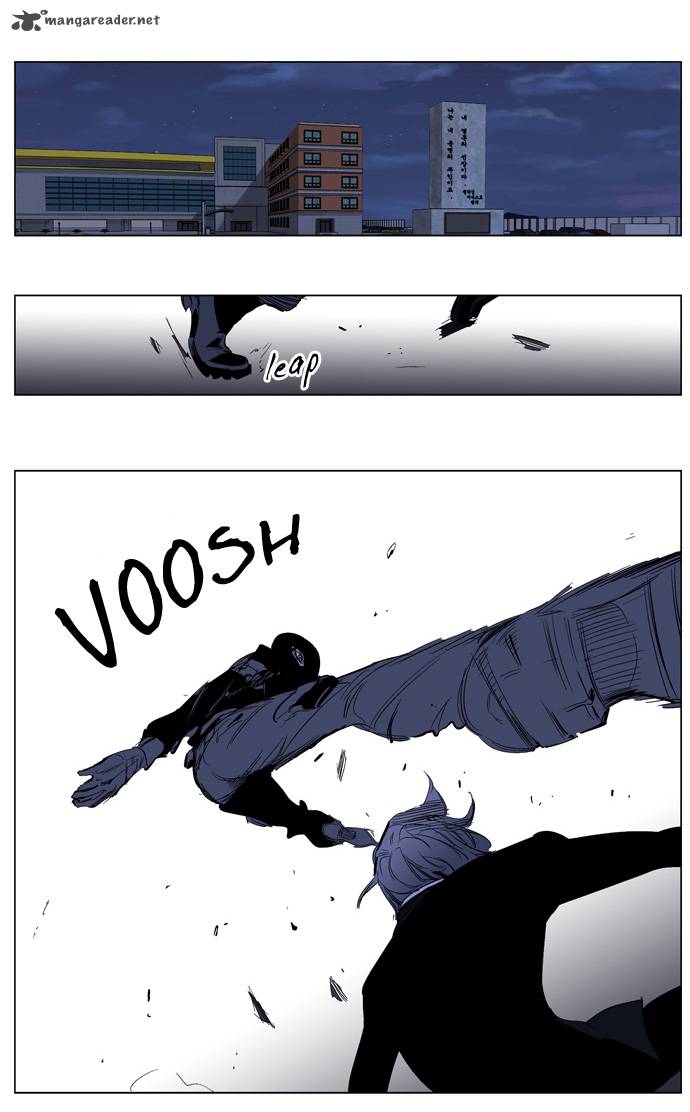 Noblesse Chapter 216 Page 8