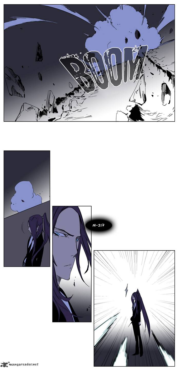 Noblesse Chapter 217 Page 11