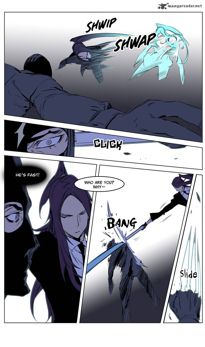 Noblesse Chapter 217 Page 12