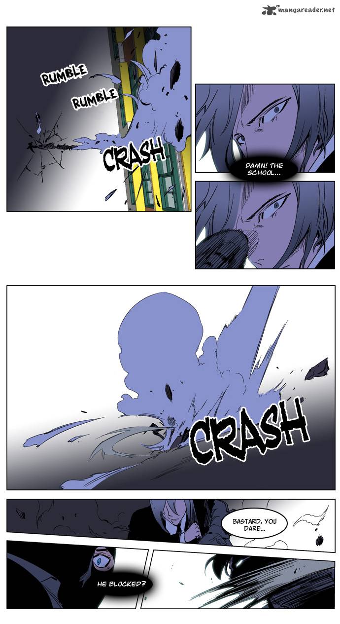 Noblesse Chapter 217 Page 15