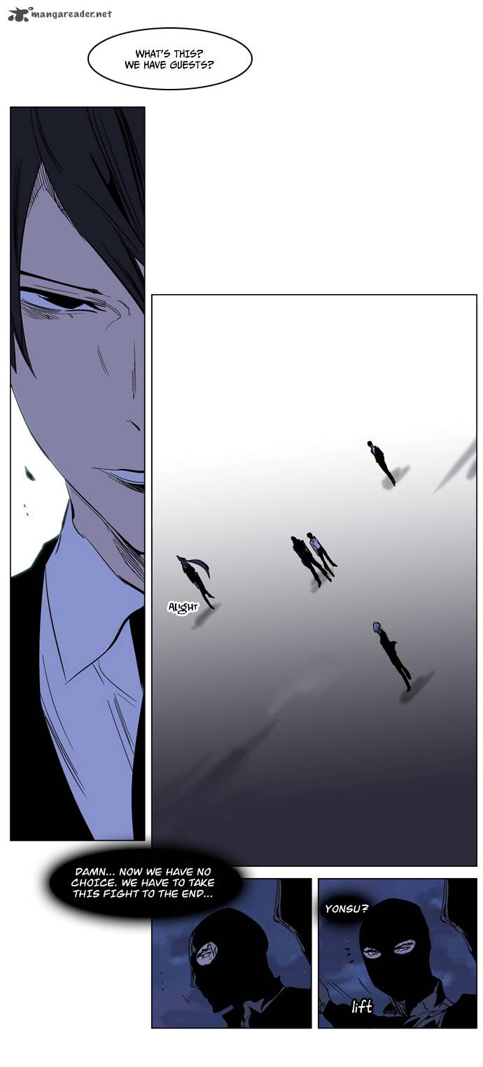 Noblesse Chapter 217 Page 25