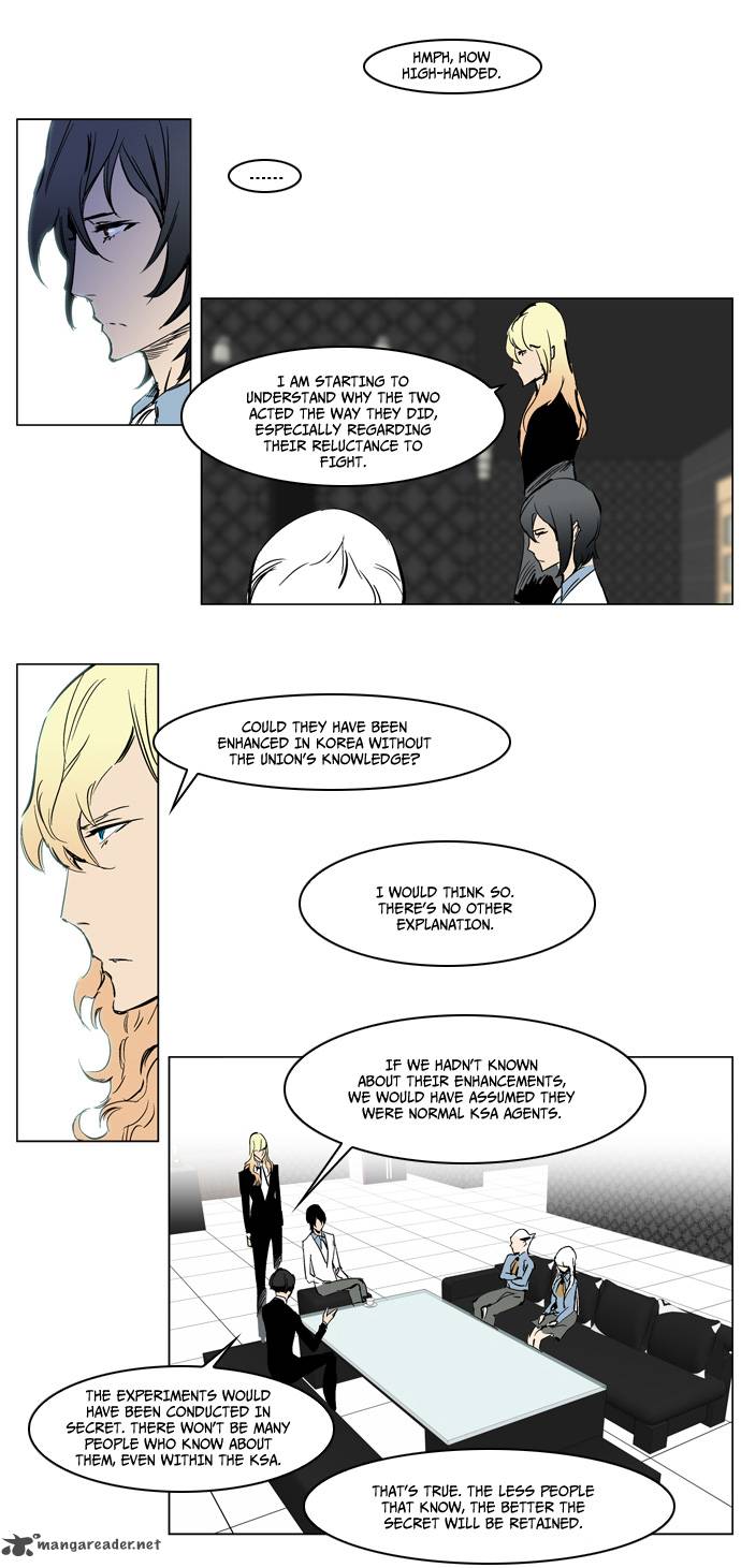 Noblesse Chapter 217 Page 4