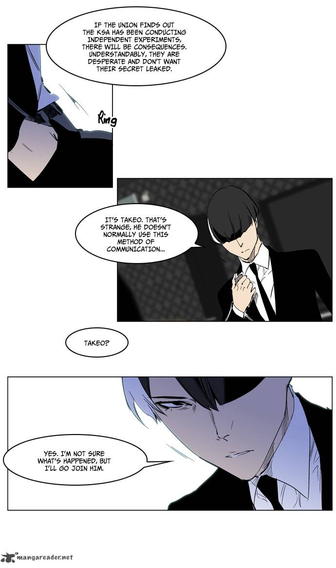 Noblesse Chapter 217 Page 5