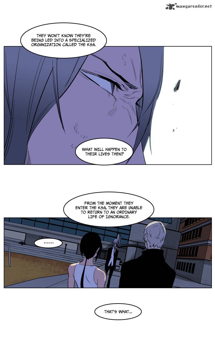 Noblesse Chapter 218 Page 16