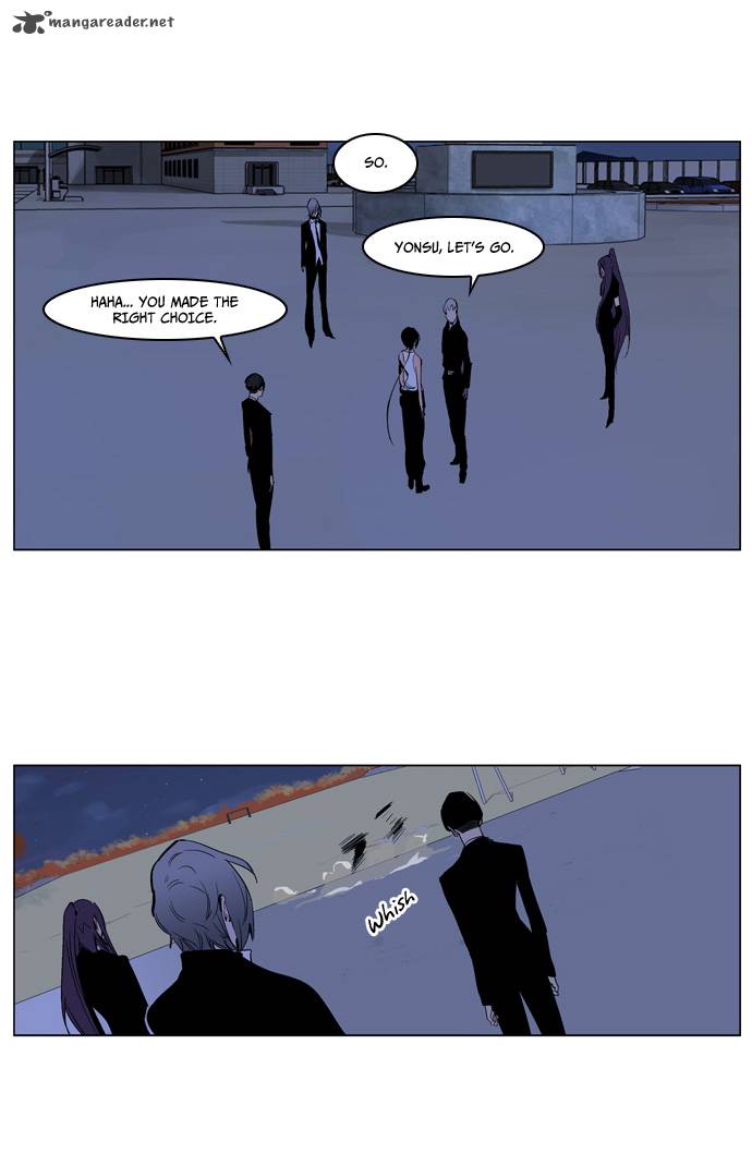 Noblesse Chapter 218 Page 18