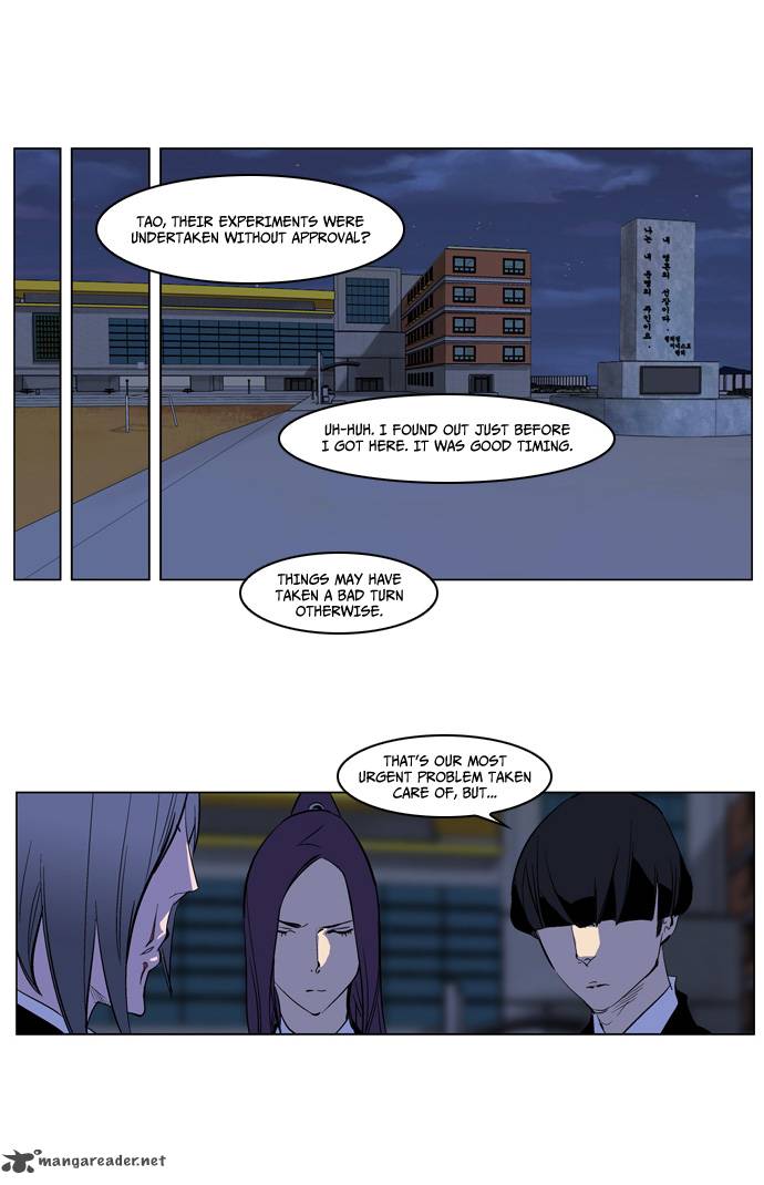 Noblesse Chapter 218 Page 19