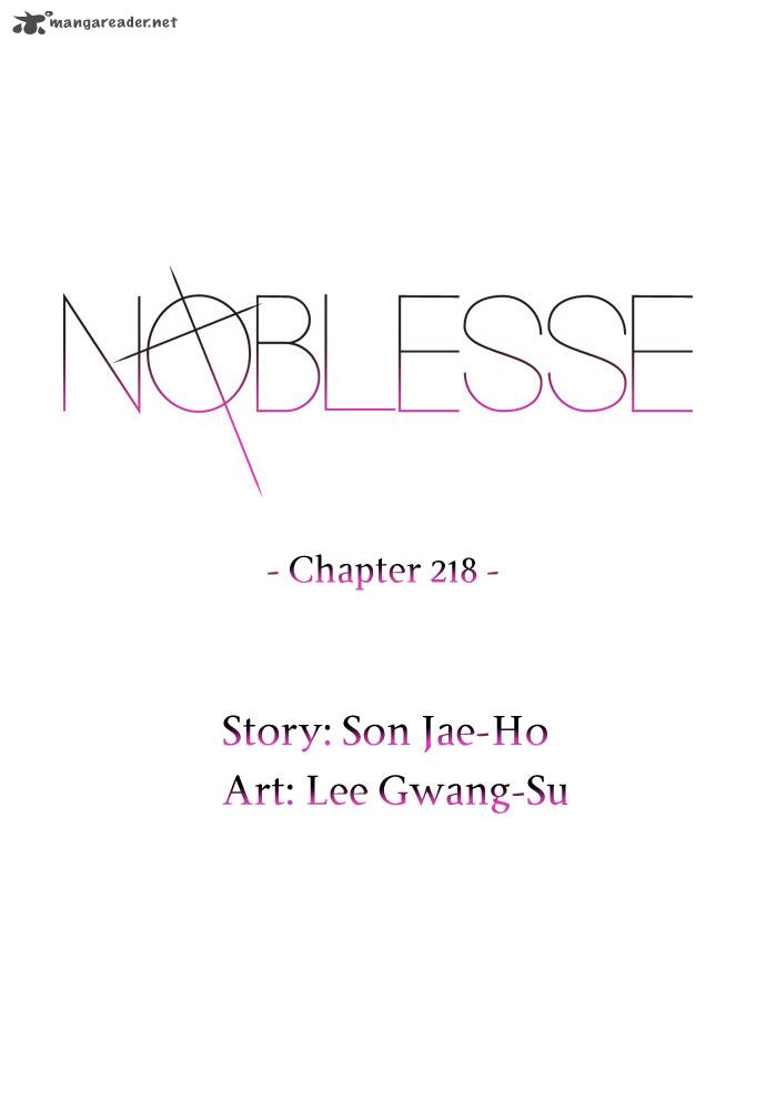 Noblesse Chapter 218 Page 2