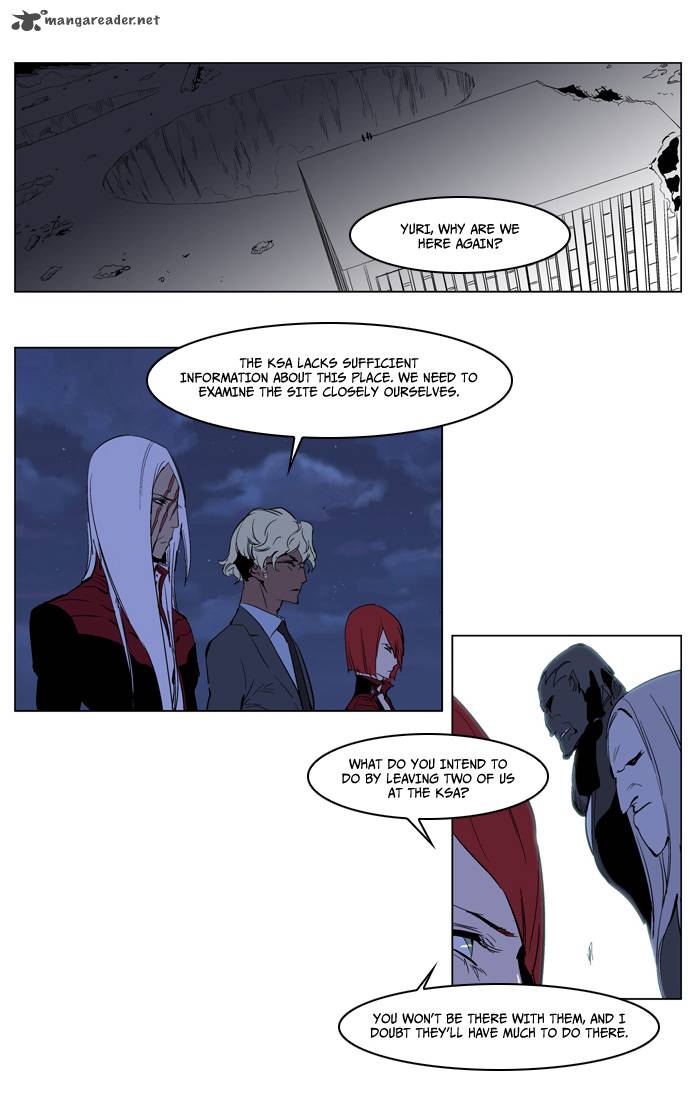 Noblesse Chapter 218 Page 21