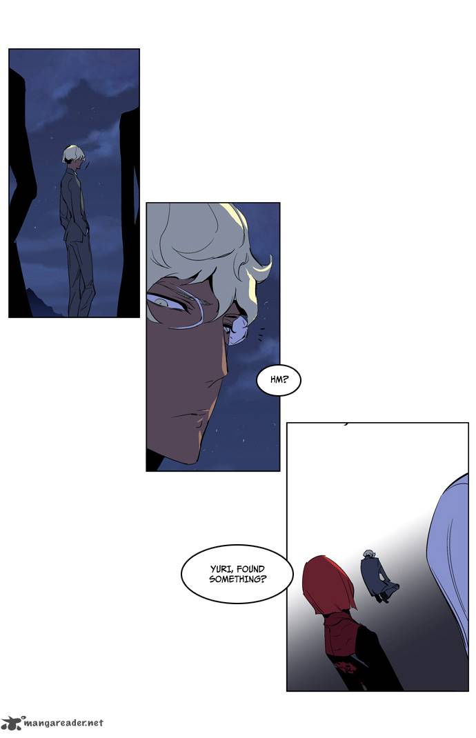 Noblesse Chapter 218 Page 24