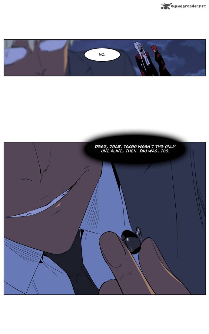 Noblesse Chapter 218 Page 25