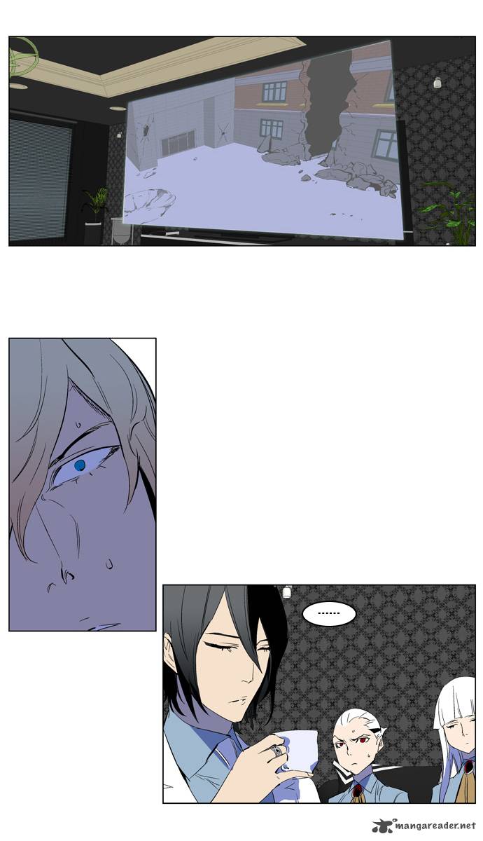 Noblesse Chapter 218 Page 28