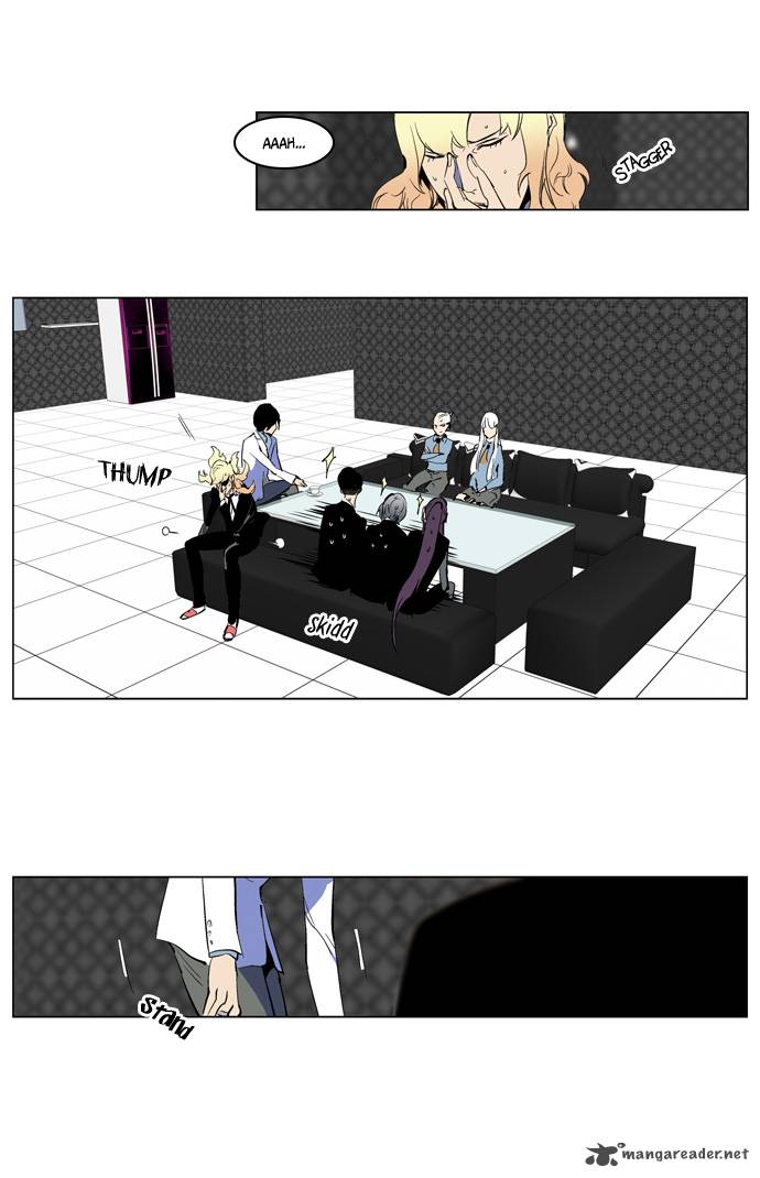 Noblesse Chapter 218 Page 29