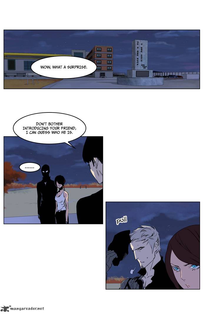 Noblesse Chapter 218 Page 3