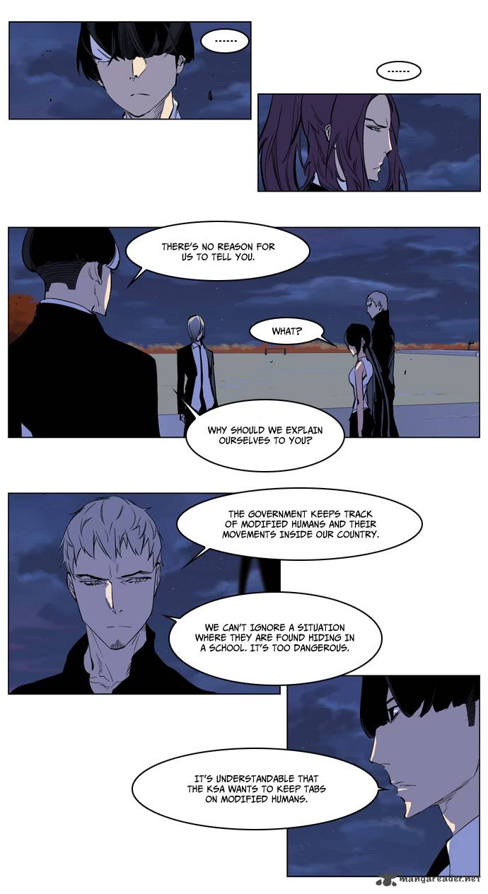 Noblesse Chapter 218 Page 7