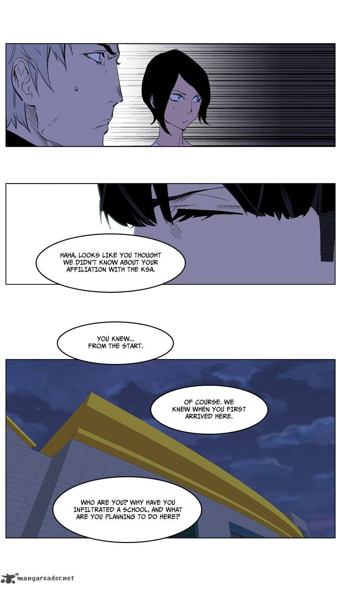 Noblesse Chapter 218 Page 8