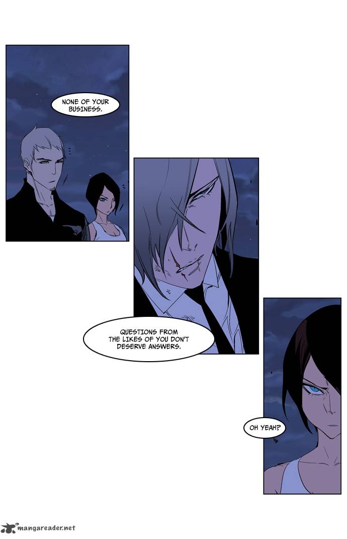 Noblesse Chapter 218 Page 9