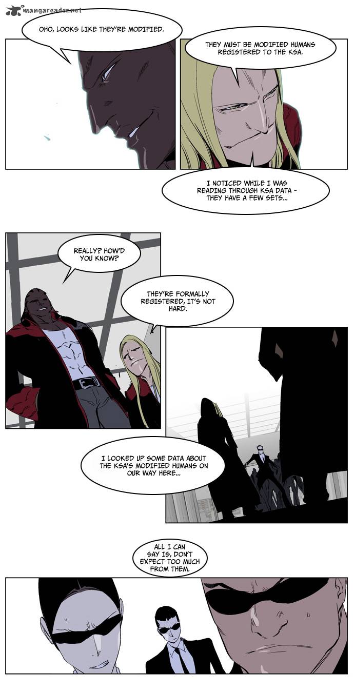 Noblesse Chapter 219 Page 17