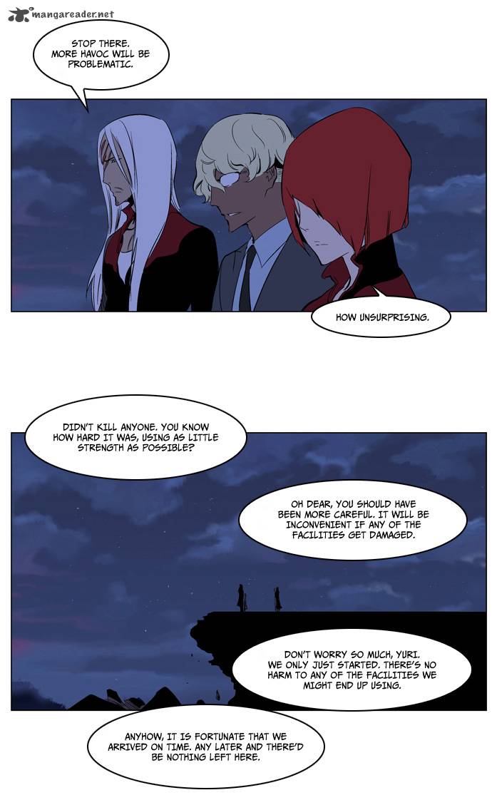 Noblesse Chapter 219 Page 22