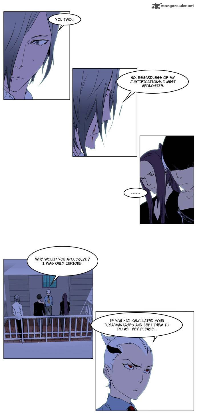 Noblesse Chapter 219 Page 29