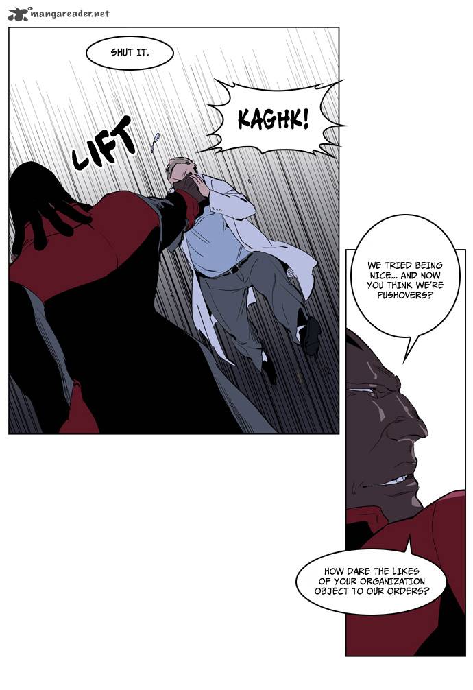 Noblesse Chapter 219 Page 5