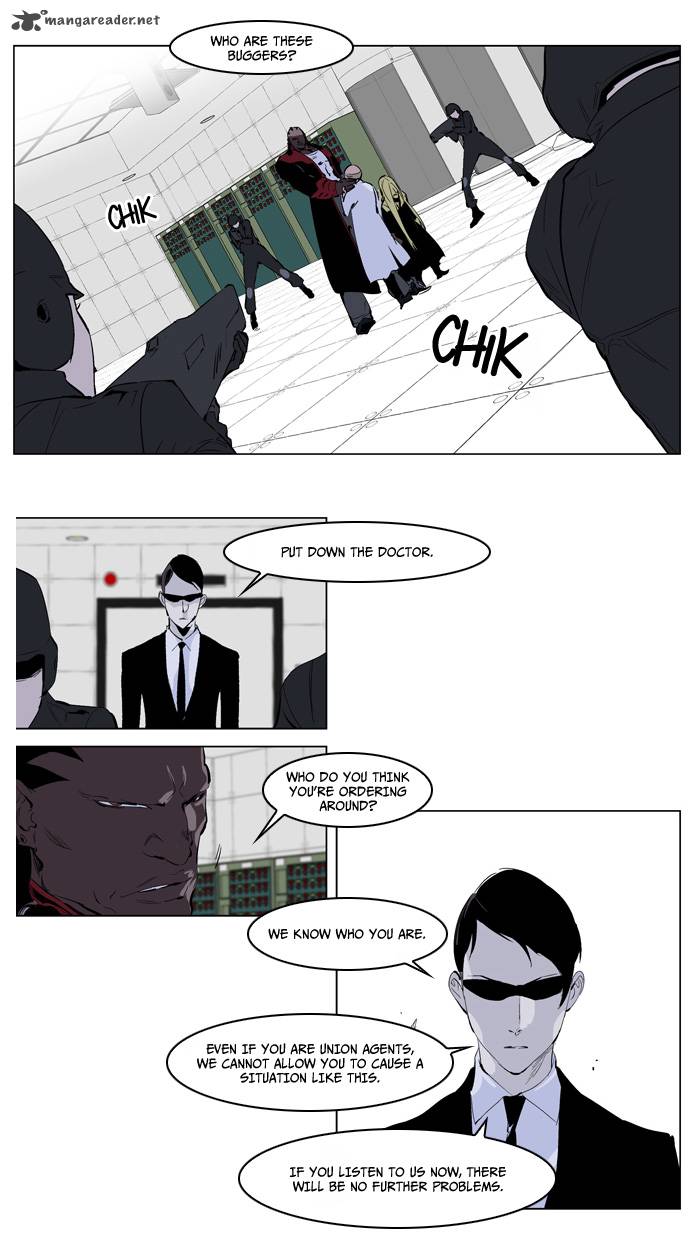 Noblesse Chapter 219 Page 8