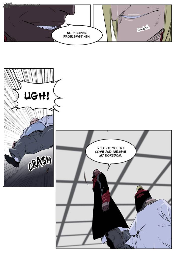 Noblesse Chapter 219 Page 9