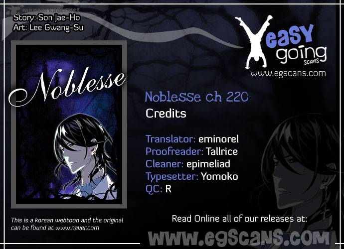Noblesse Chapter 220 Page 1