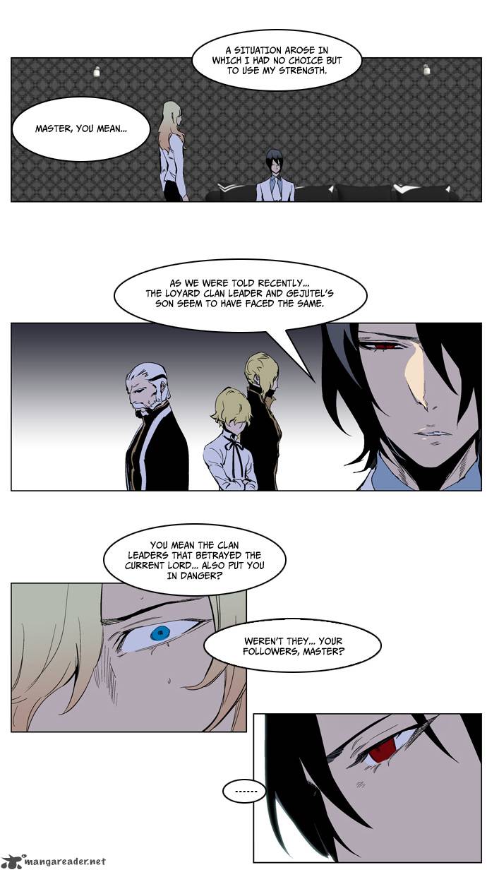 Noblesse Chapter 220 Page 16