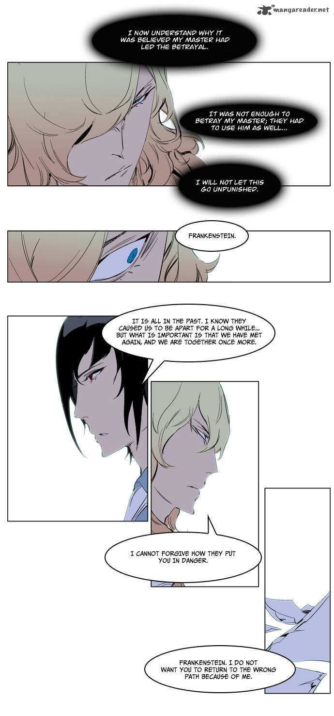 Noblesse Chapter 220 Page 17