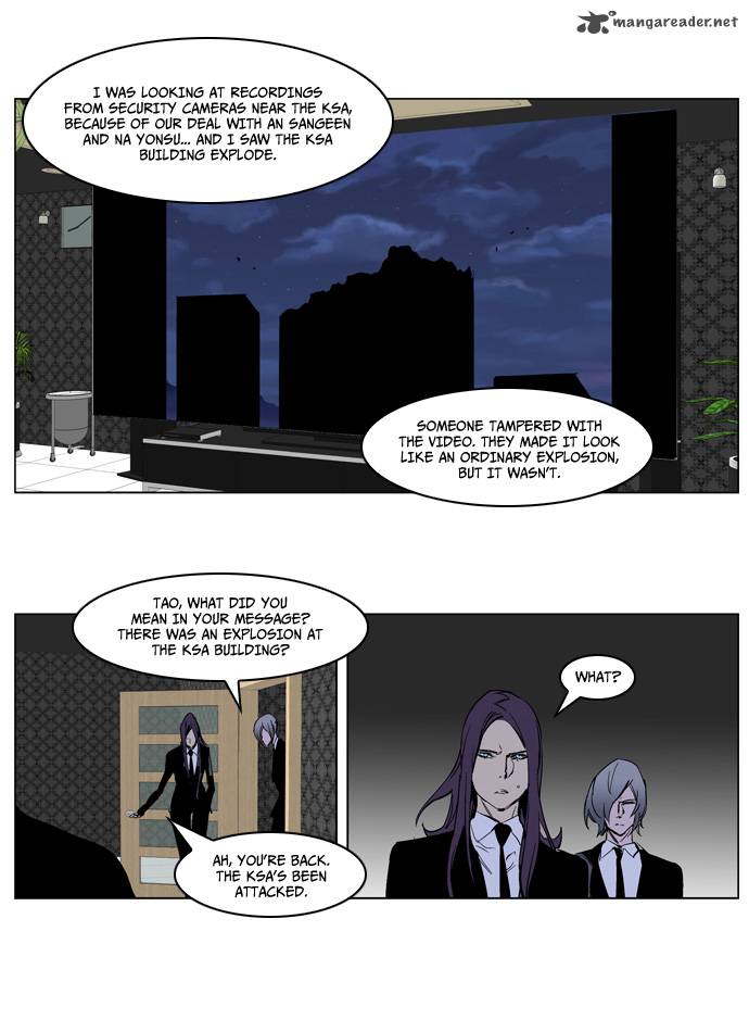Noblesse Chapter 220 Page 20